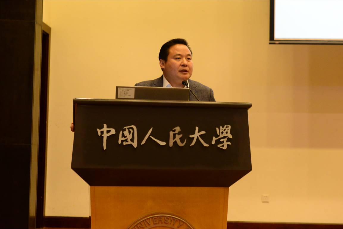 中国人民大学报刊资料索引,中国人民大学复印报刊资料