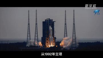 中国太空豪宅建造,中国太空造房子