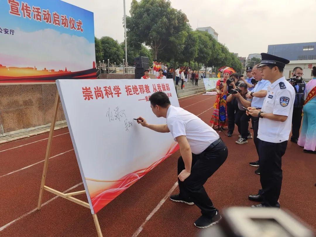 学校反邪警示教育宣传,反邪宣传教育面对面