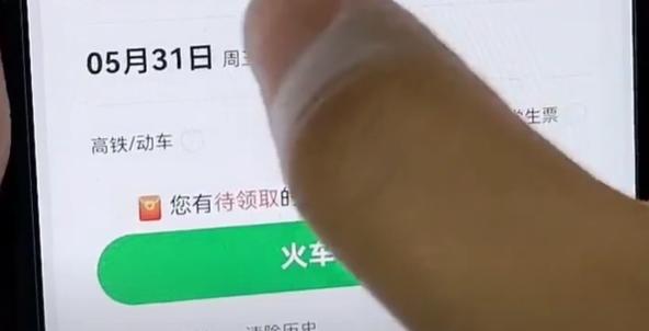 五一可以提前多久买火车票,五一买火车票技巧