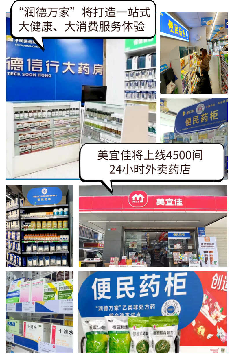 现在广州买药困难吗,广东人买药更方便