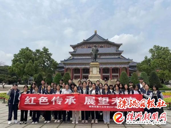 学校传承红色文化研学实践活动,体验式红色传承研学活动