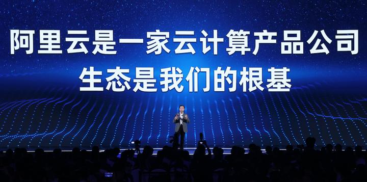 张勇阿里云计算,阿里巴巴张勇谈云计算