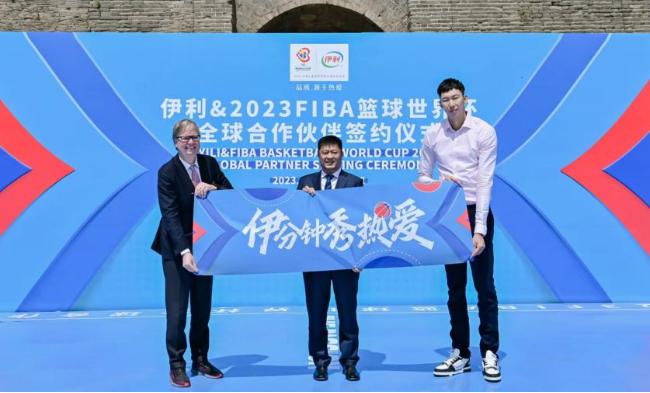 国际篮联官方合作伙伴,国际篮联与国际中体联再续合作