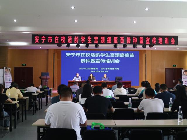 山东省9价hpv疫苗免费接种政策,仅限本人个案预约hpv疫苗