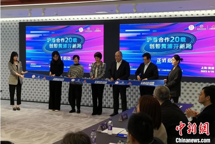 香港企业家视频,香港企业家会见大陆企业家