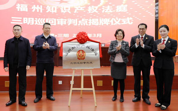 福州法院行政诉讼十大典型案例,100件知识产权司法保护典型案例