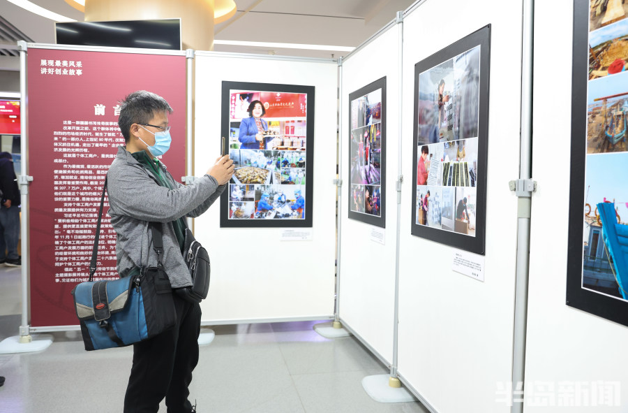 最美工作者摄影展,最美个体工商户照片