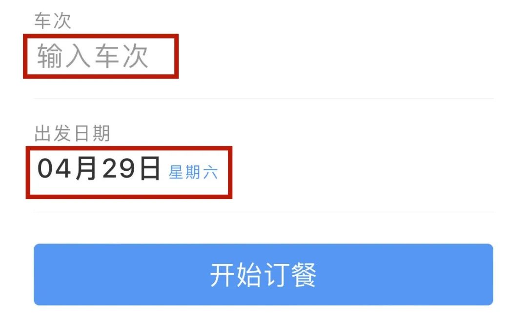 送人上高铁可以送到座位上吗,高铁订饭是送到座位上吗