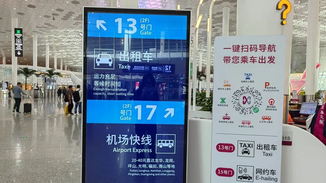 深圳机场国际航班值机规定,深圳机场t3登机流程哪儿过安检