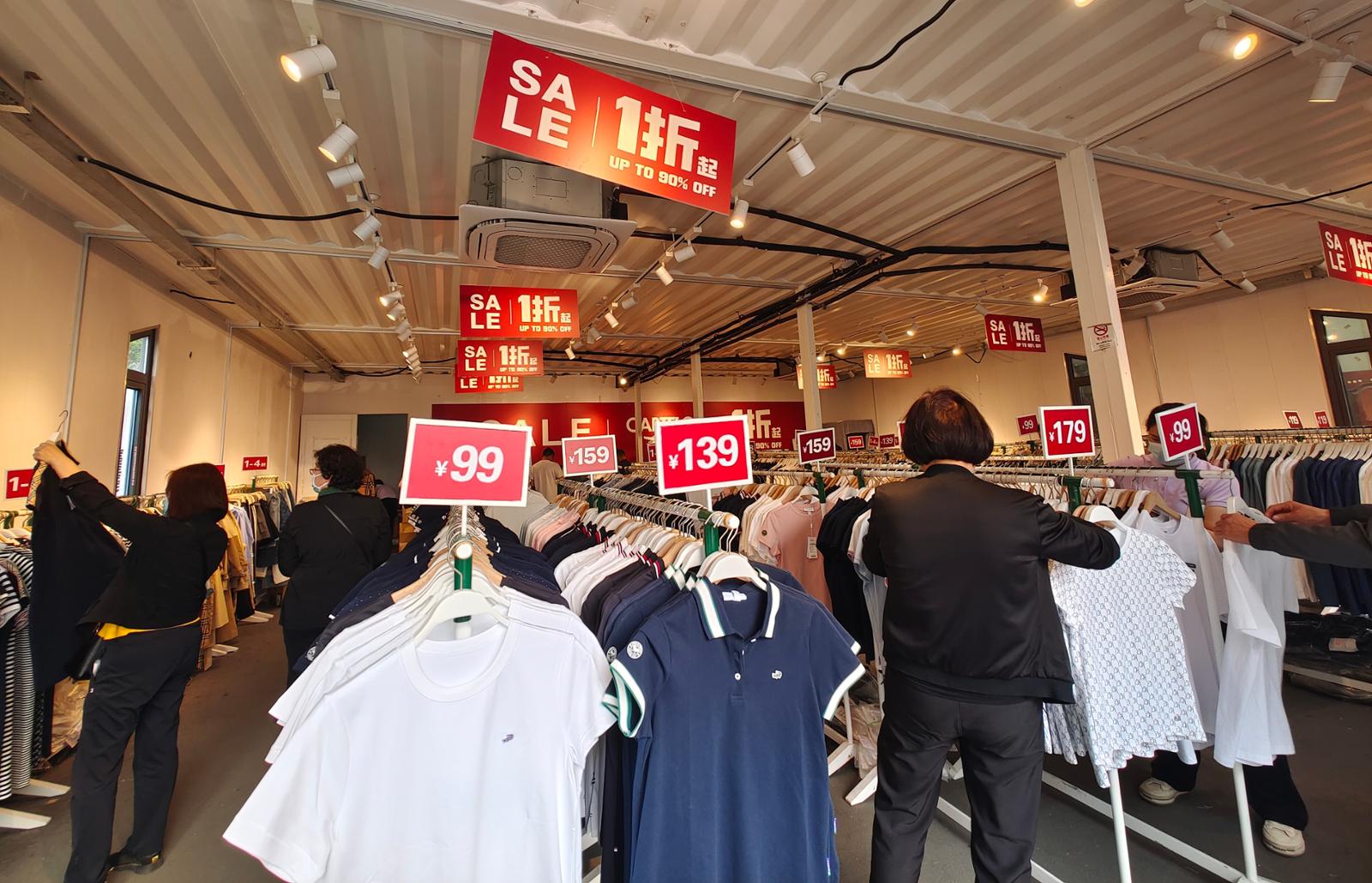 上海新消费新业态,上海新消费价格