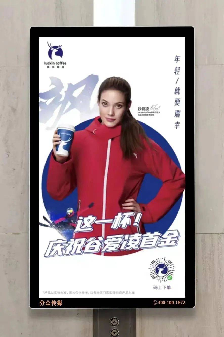 2023,透过梯媒看广告业的“8个风向标”