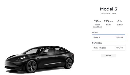 特斯拉突然宣布涨价是怎么回事,为什么特斯拉涨价了