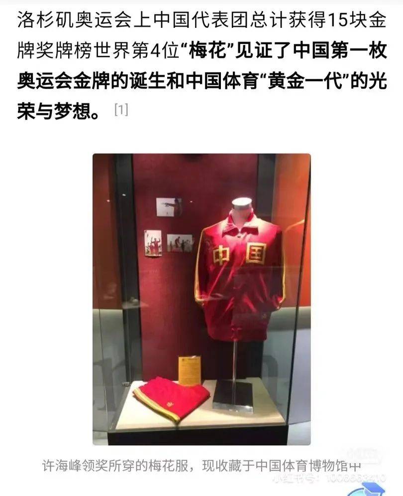 阿迪达斯外套吴京同款,吴京同款阿迪达斯