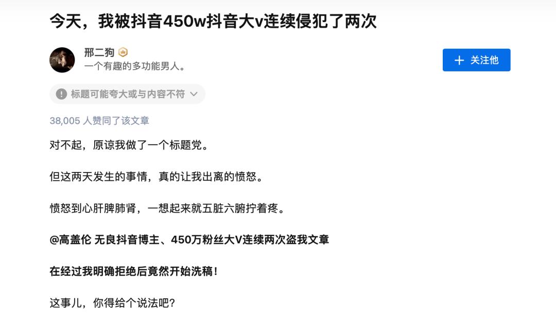 b站千万粉丝up主被封杀,千万粉丝up主被b站封禁