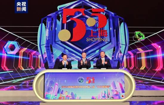 上海五五购物节盛典,上海五五购物节展销地点闵行