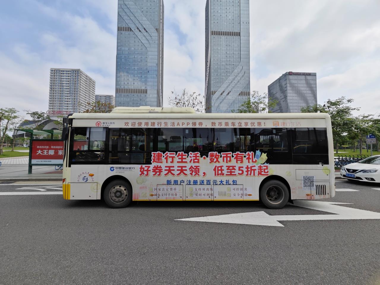 江门公交车分段收费怎么扫码支付,江门乘坐公交车可以用微信支付