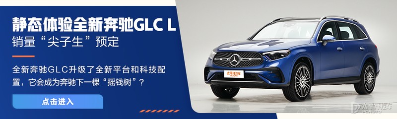 7.6秒破百实测2018款奔驰glc300,深度试驾奔驰glc300l2024款