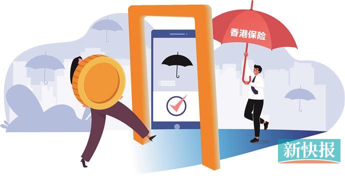 内地赴港投保浪潮再起,内地赴港投保