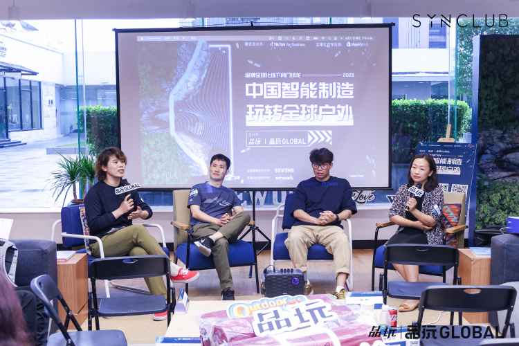 中国户外科技产品，始于热爱，起于“智造”，终于生活方式