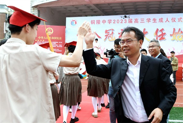 铜陵市第一中学7班成人礼,铜陵中学成人礼