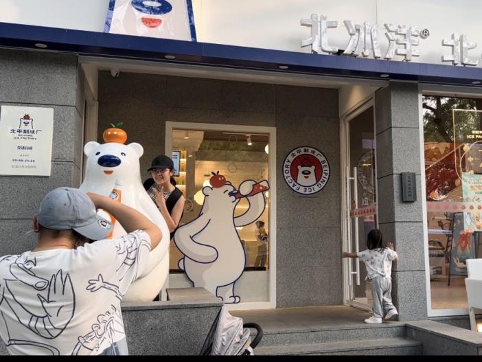 创新发展转型升级追求高质量发展,创新转型再突破