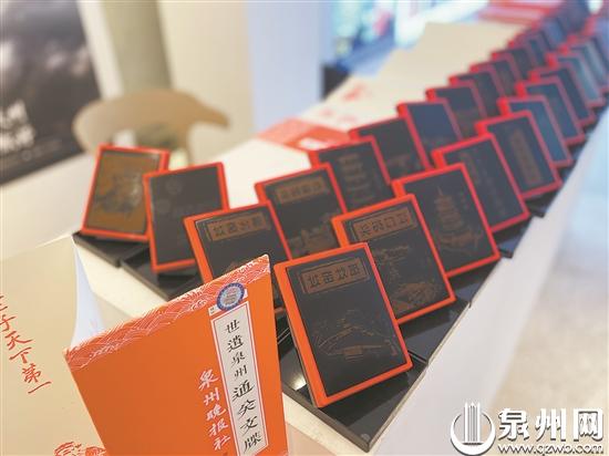 泉州府通关文牒,世遗泉州独特的文化魅力