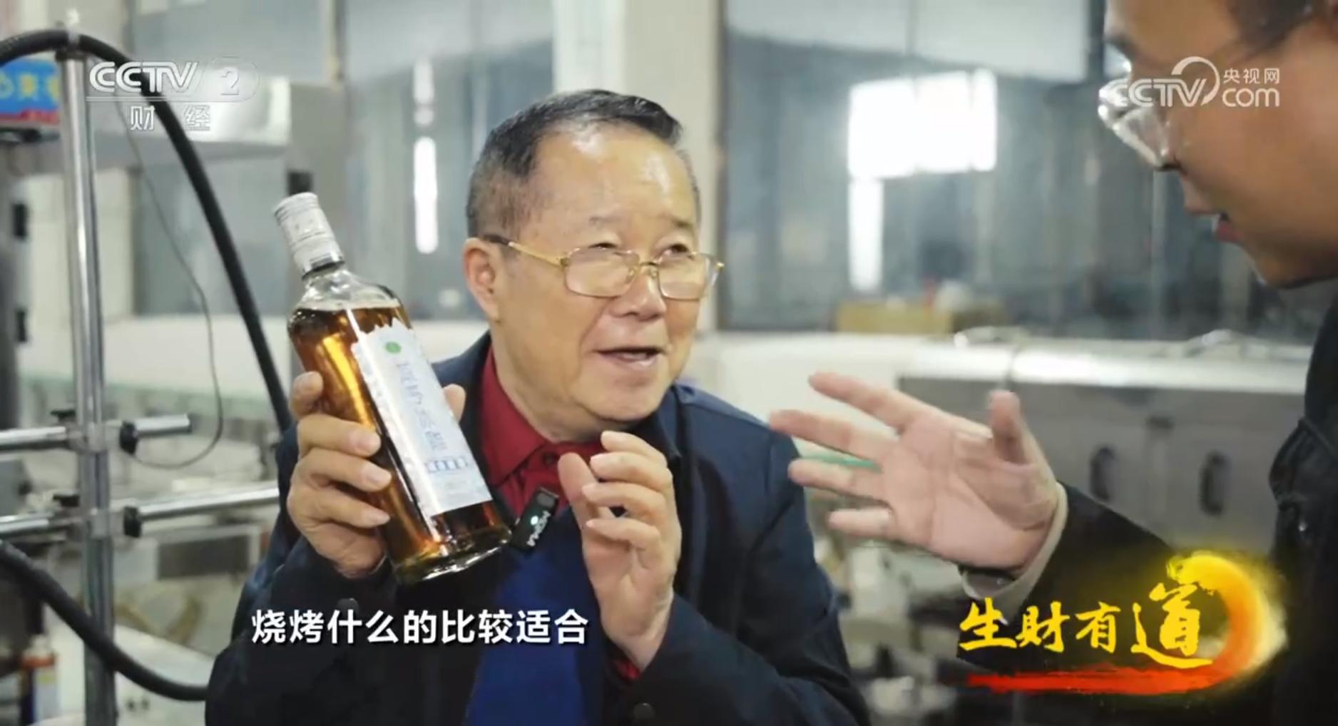 绍兴咸亨张尚明年轻时候,咸亨酒业张尚明