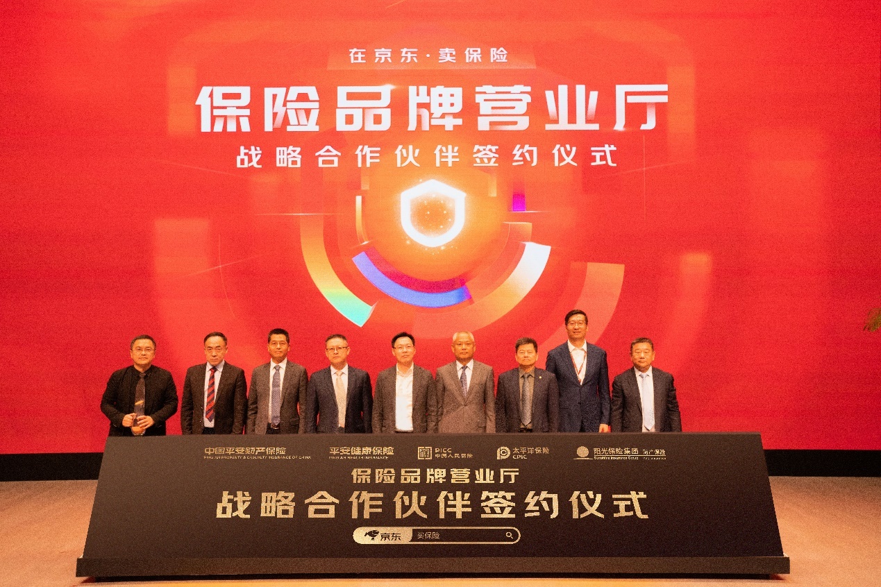 京东保险经纪下载,京东保险经纪效率