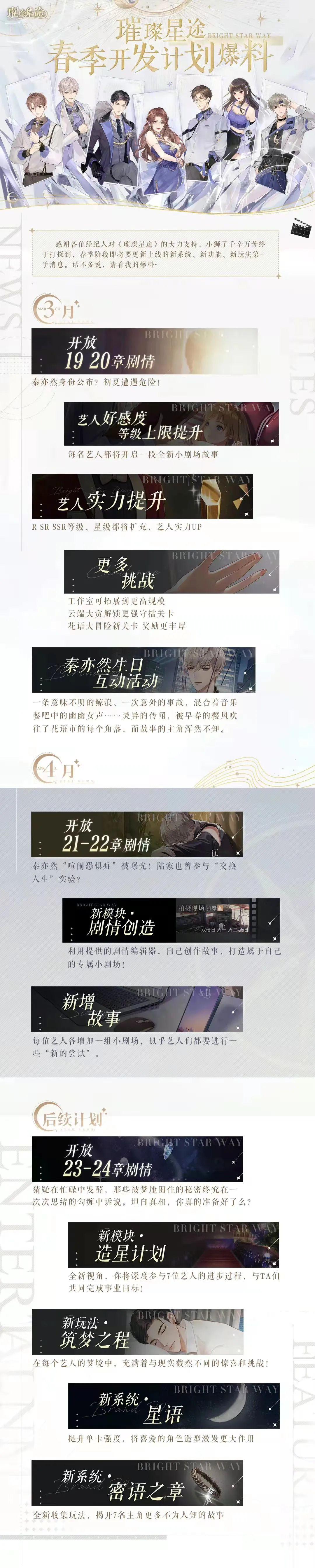 腾讯已经停运的手游,上线了一个月的游戏就停运了