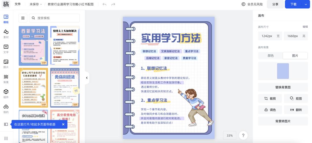 从零开始学做小红书博主,大道至简只做简单的事情