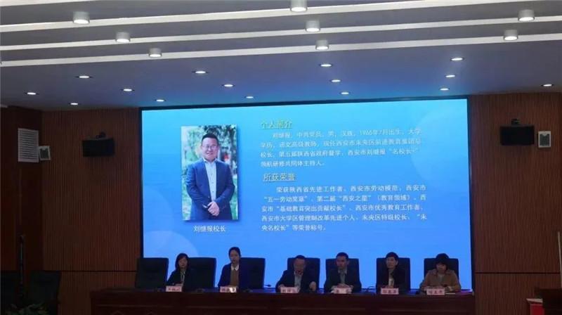 前进教育集团解放路校区,前进教育集团文化路校区