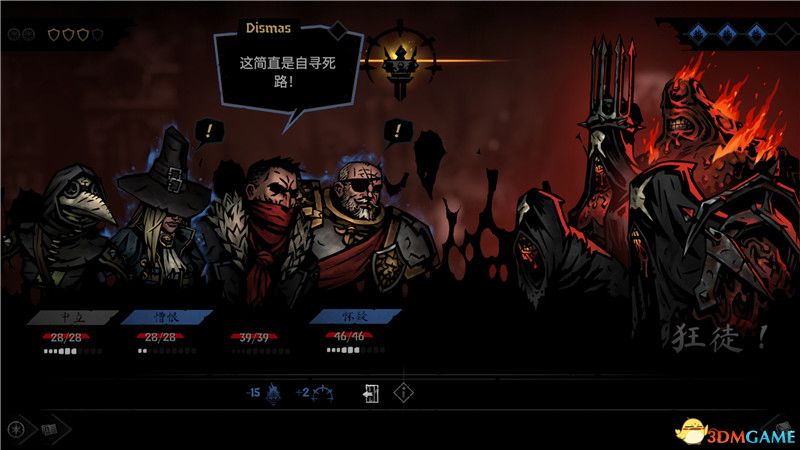 《暗黑地牢2》基础机制教学,暗黑地牢2好玩吗