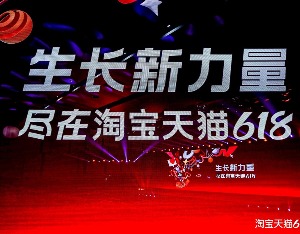 戴珊接替蒋凡淘宝会有什么变化,淘宝新上任ceo戴珊