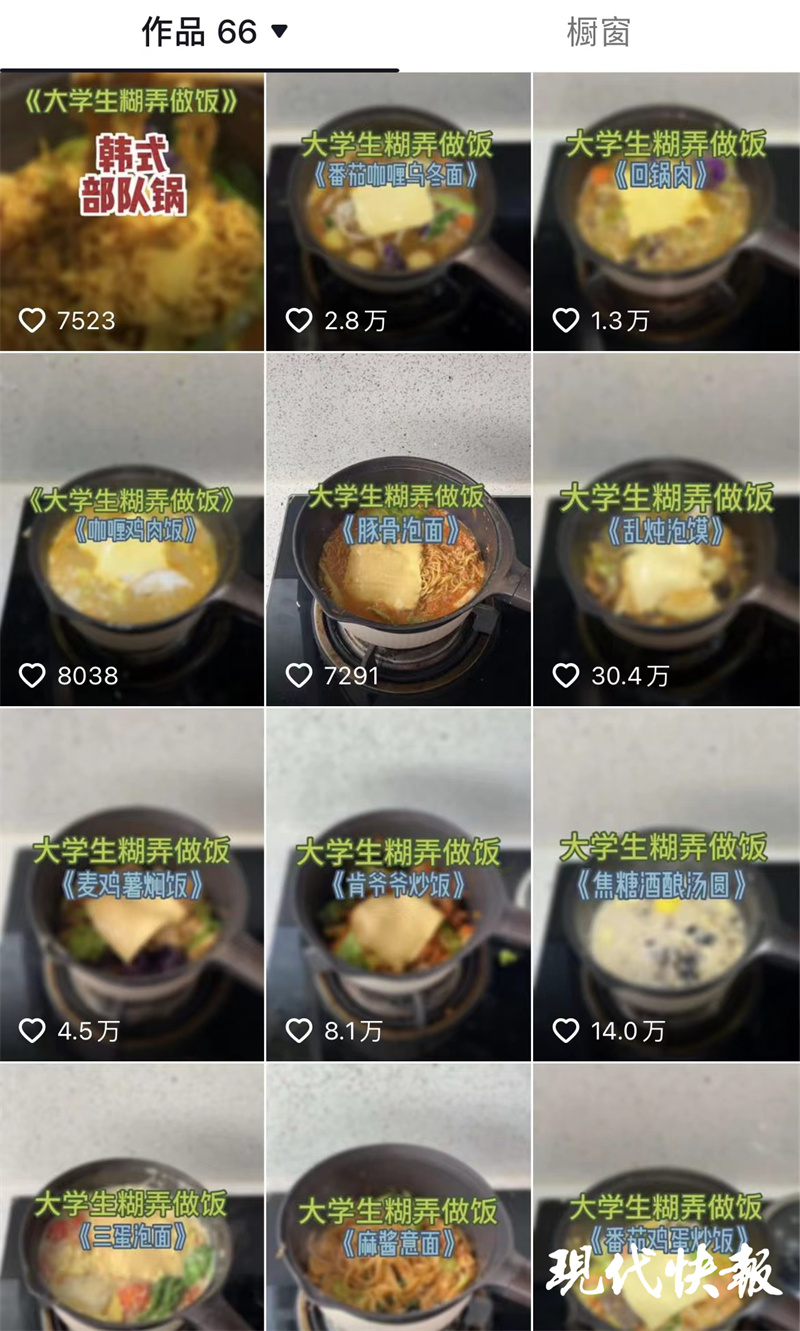 一把剪刀剪出精彩视频,一把剪刀搞定做饭