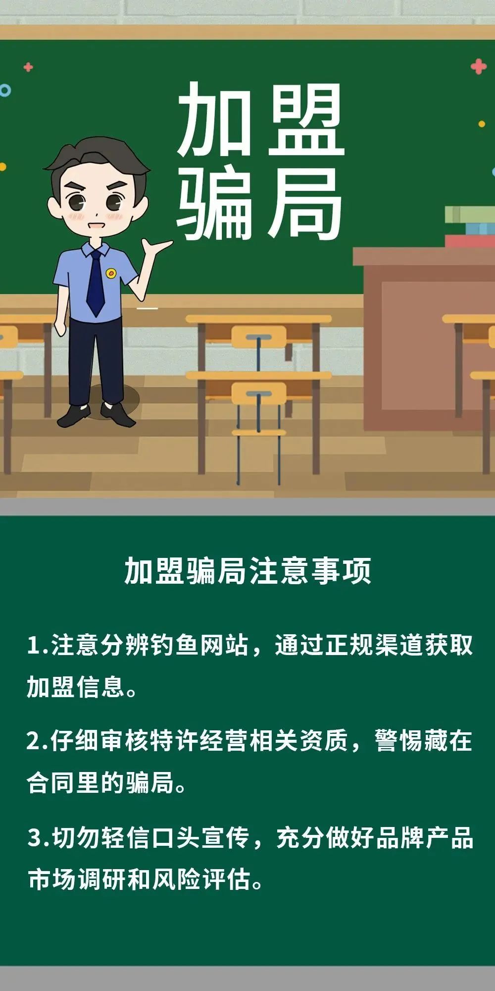 怎样加盟奶茶店是正规的,怎样加盟蜜雪冰城奶茶店