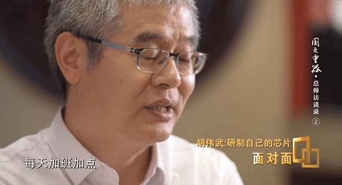 14秒！中国人自己的CPU+操作系统，实现一次飞跃