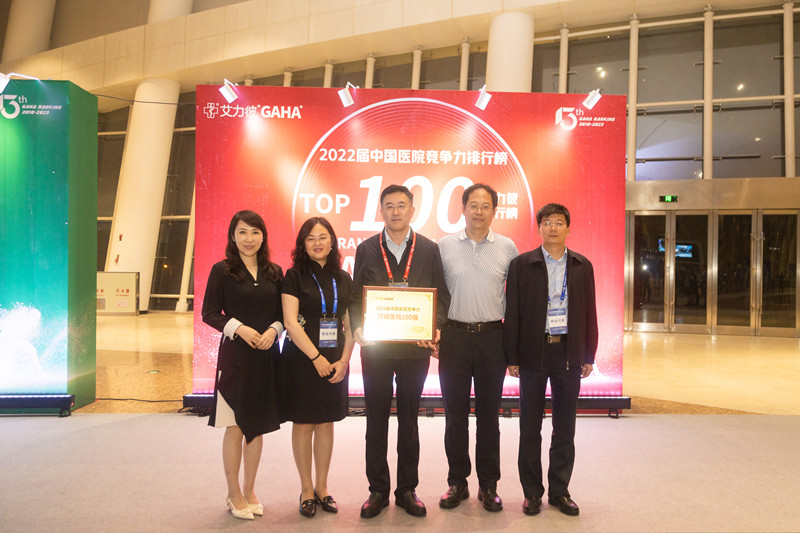 兰大二院在全国医院排名,兰大二院是百强医院吗