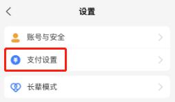 手机还有什么功能可以转钱,手机不要密码也可以转钱