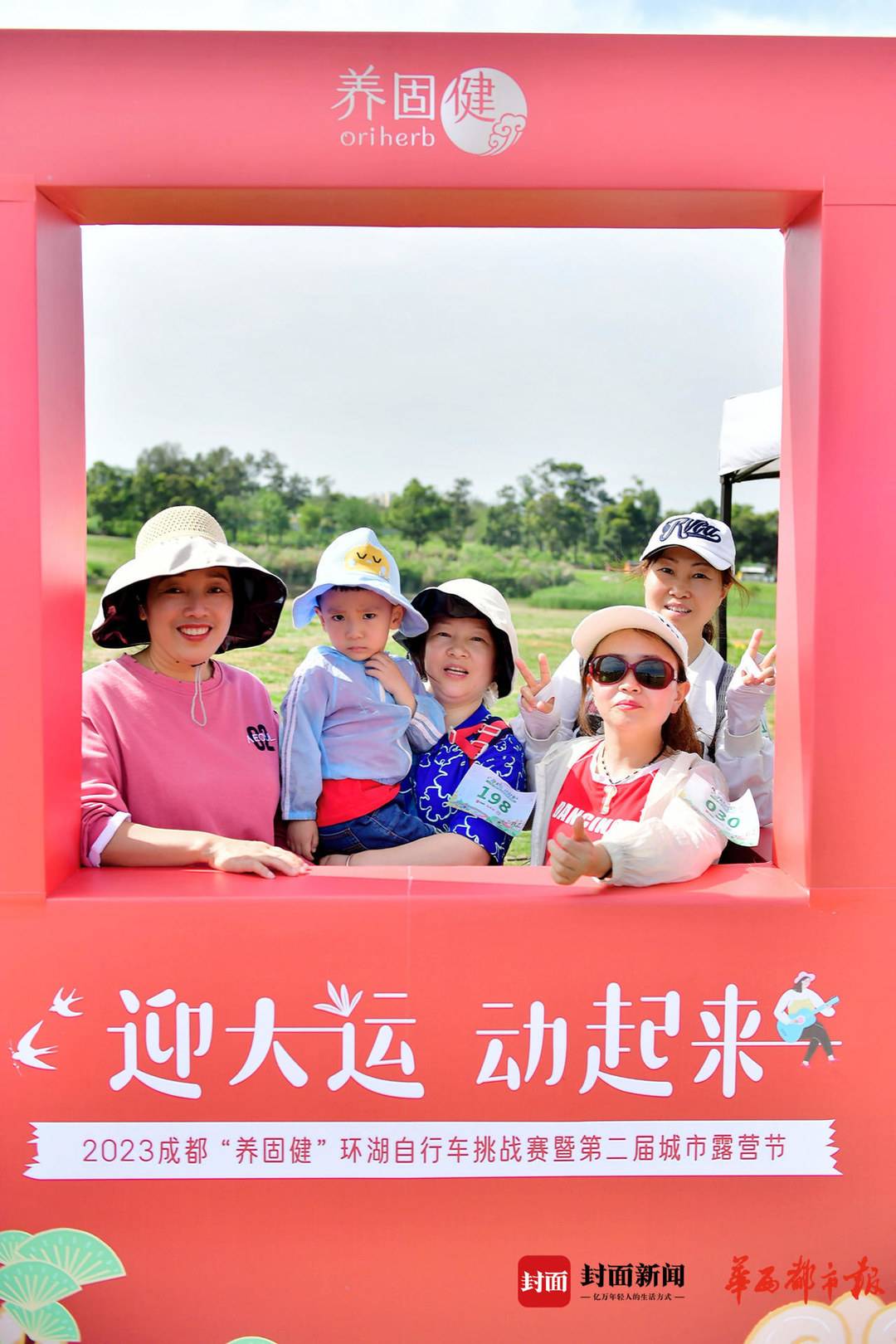 澶忔棩澶滄櫄闇茶惀鎴愰兘,鎴愰兘澶忓闇茶惀