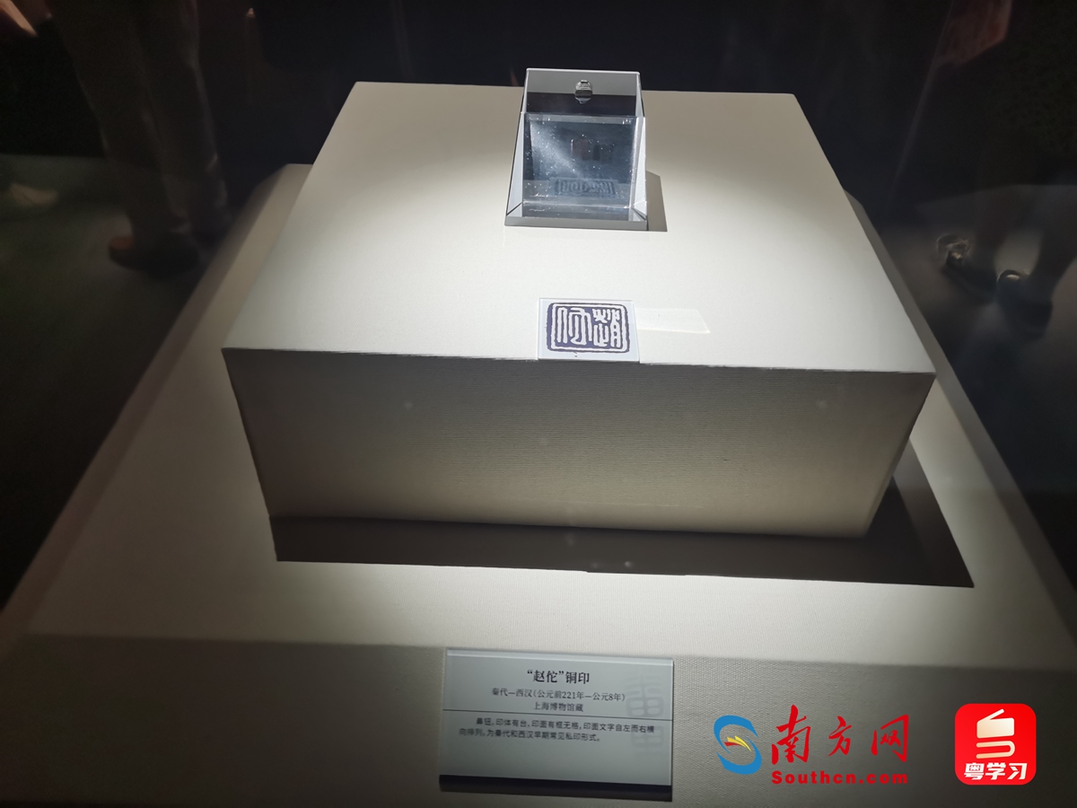 南越王博物馆金印,南越王博物馆文物朝代