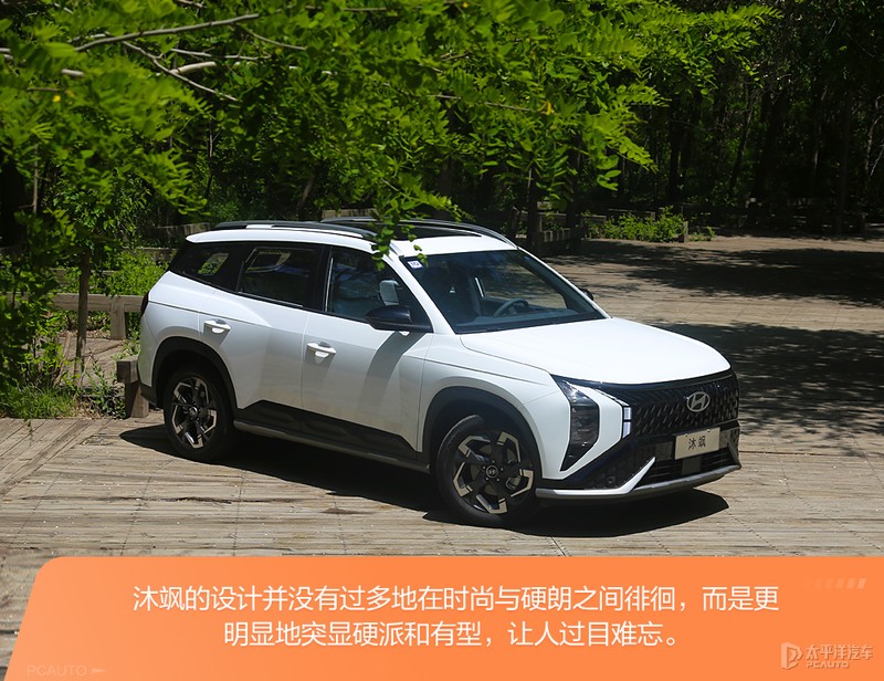 北京现代沐飒2023落地价 (现代沐飒和ix35关系)