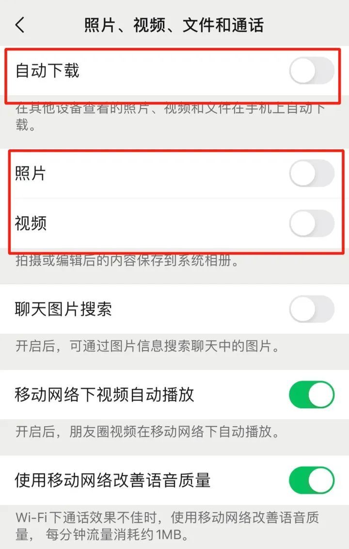 128gb实际内存还剩多少,100g微信内存怎么清理