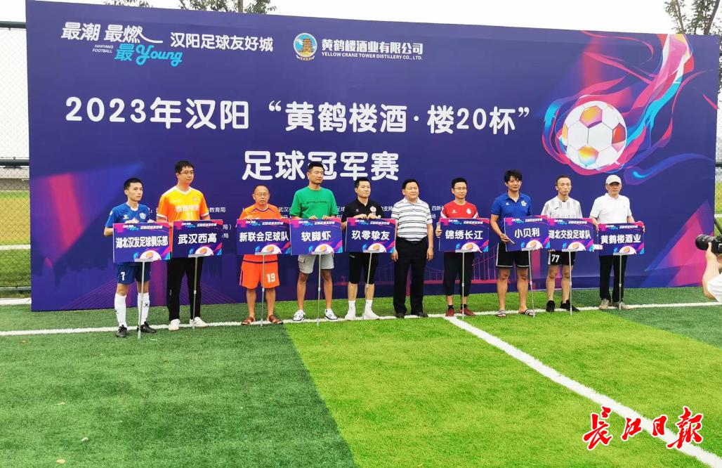 参赛球队翻了一倍！这场活动越来越受欢迎