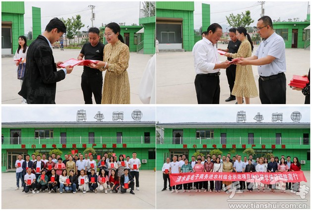 电子商务进农村示范项目预算,电子商务进农村示范项目资金使用