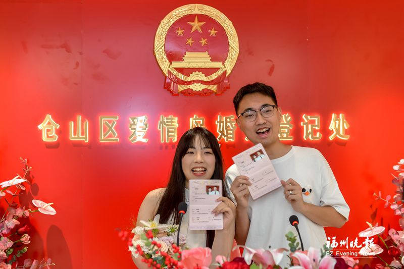 甜蜜蜜！福州爱情岛浪漫迎客