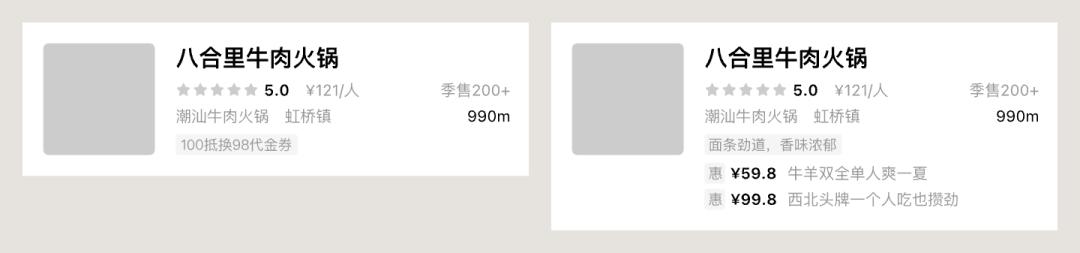 精品店设计卡片,门店卡片设计怎么弄