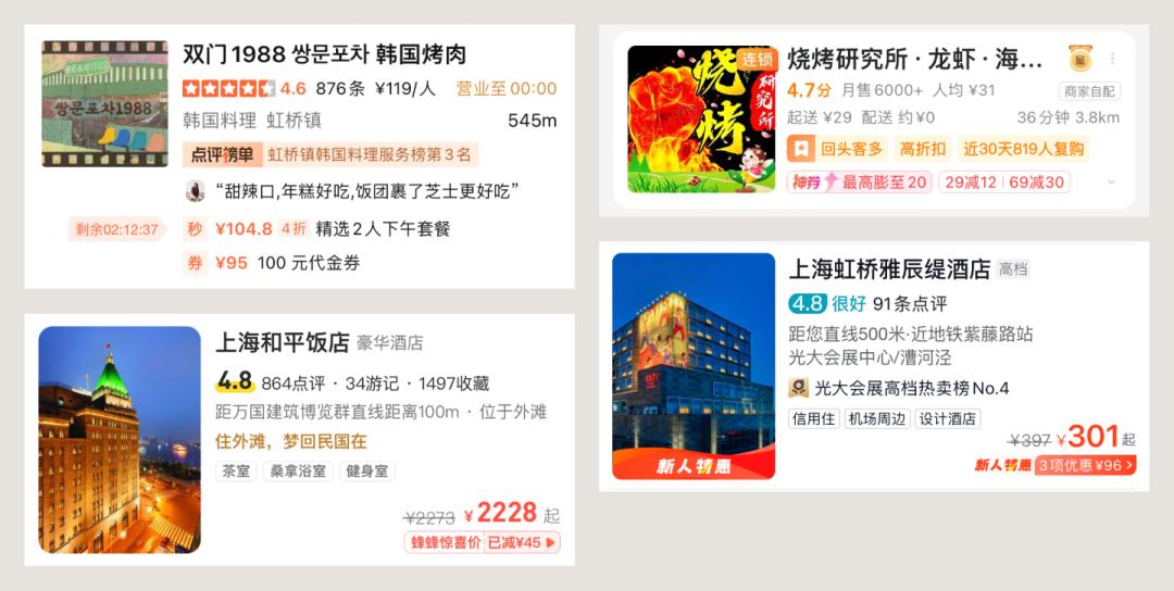 精品店设计卡片,门店卡片设计怎么弄
