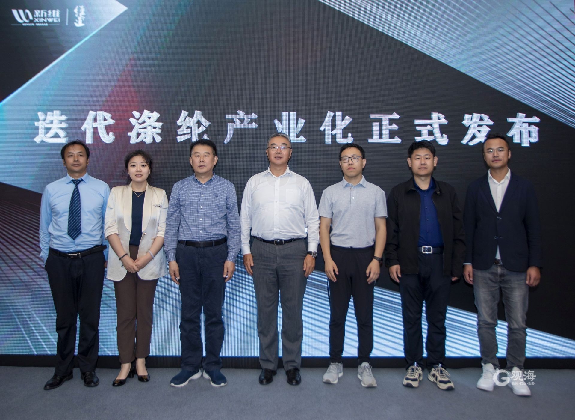 青岛新维实现迭代涤纶产业化，应用于安踏、比音勒芬等知名品牌