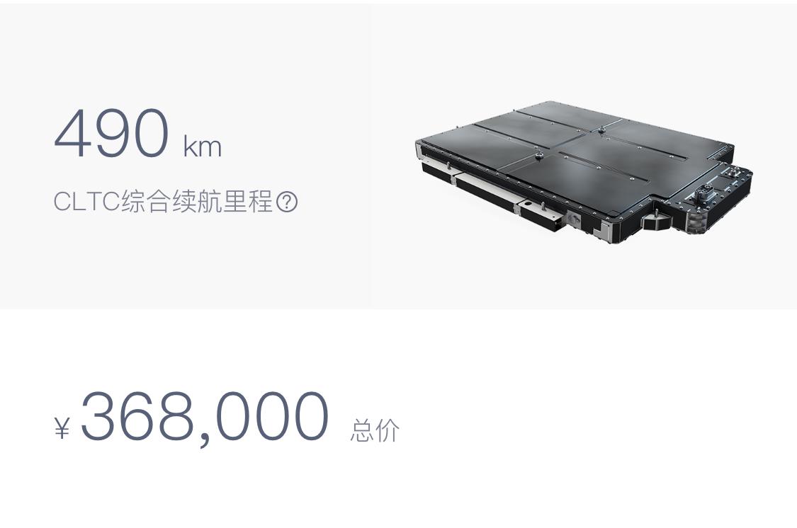 蔚来75kwh电池es7,蔚来75度电池包充电功率